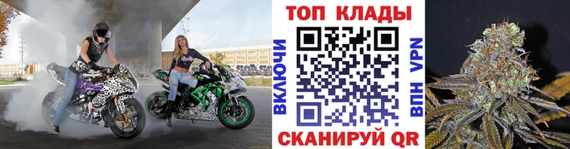 Наркошоп Новая Усмань Alpha PVP Меф MEGA ONION КОКАИН Каннабис