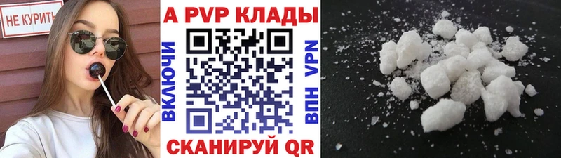 Alfa_PVP крисы CK  блэк спрут ССЫЛКА  Новая Усмань 