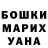 Гашиш hashish Tysia Nogotok