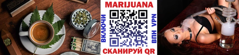 ОМГ ОМГ вход  Новая Усмань  Canna-Cookies марихуана  купить закладку 
