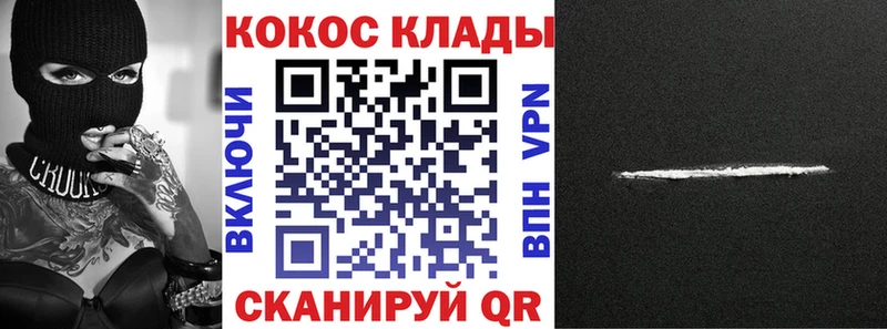 COCAIN Columbia  купить наркотики цена  Новая Усмань 