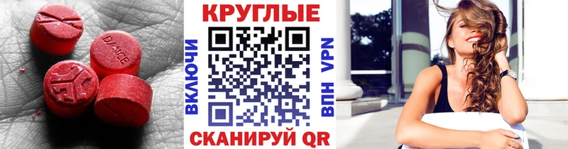 omg сайт  Новая Усмань  ЭКСТАЗИ louis Vuitton 
