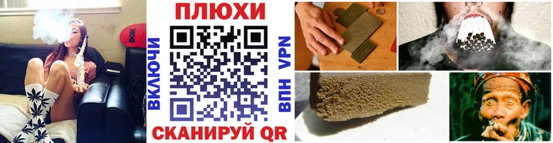 наркота  маркетплейс телеграм  ГАШИШ гашик  Новая Усмань 