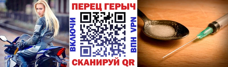 Героин хмурый хочу наркоту Новая Усмань