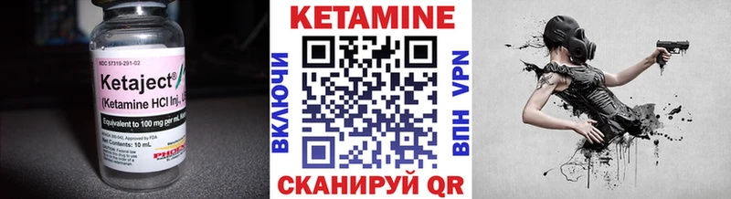 КЕТАМИН ketamine  Новая Усмань 
