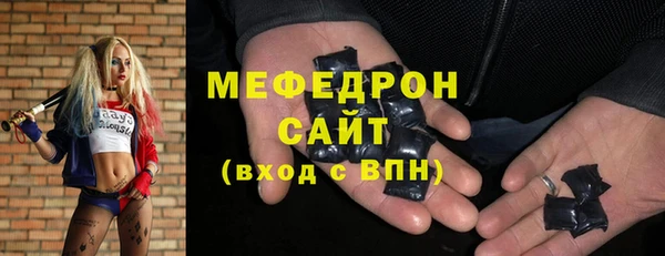 mix Волоколамск