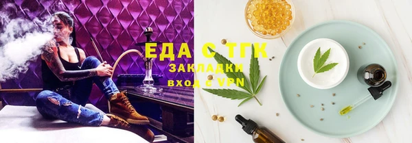 спайс Володарск