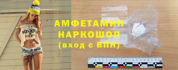 спайс Володарск