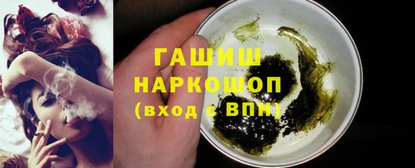 спайс Володарск