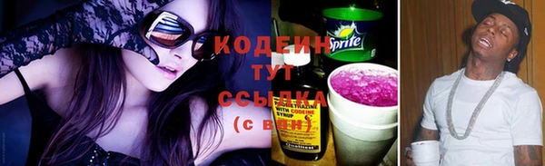 спайс Володарск