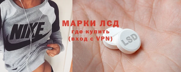 спайс Володарск