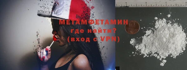 прущие крисы Вязьма