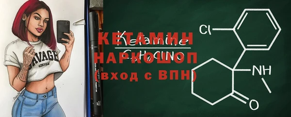 mix Волоколамск