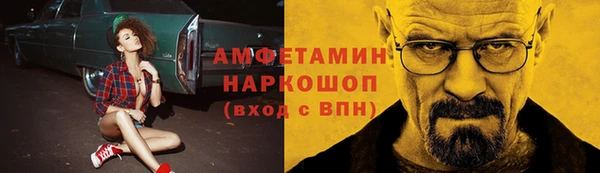 ешки Волосово