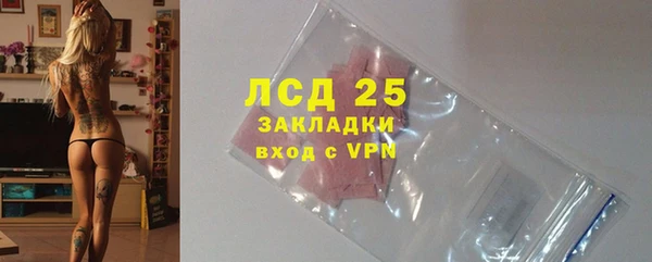 спайс Володарск
