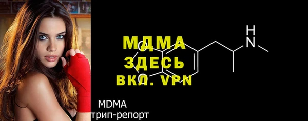 каннабис Вяземский