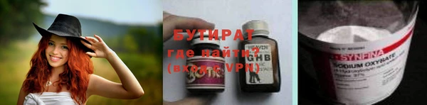 ешки Волосово