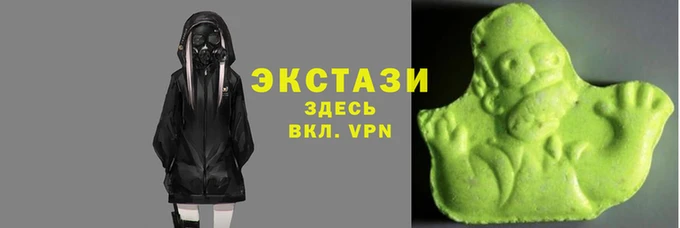 спайс Володарск