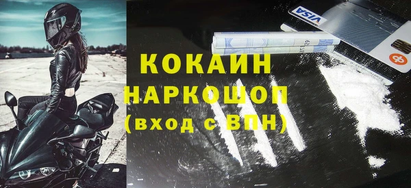 спайс Володарск