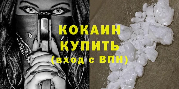 спайс Володарск