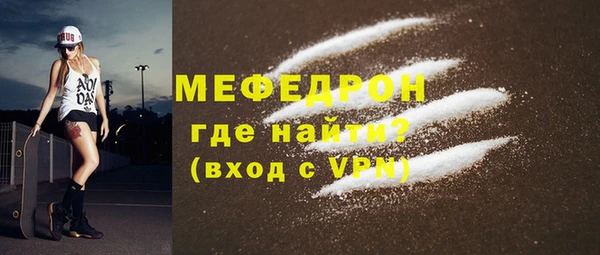 mix Волоколамск