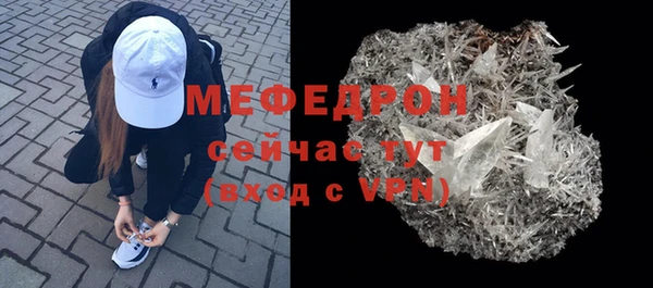 спайс Володарск