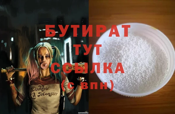 спайс Володарск