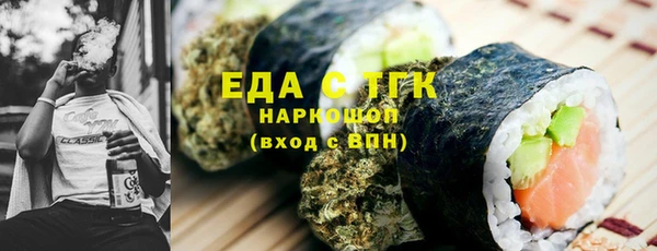 ешки Волосово