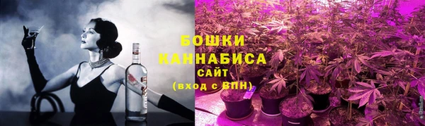 спайс Володарск