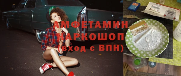 mix Волоколамск