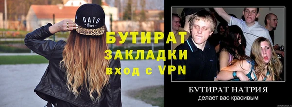 ешки Волосово