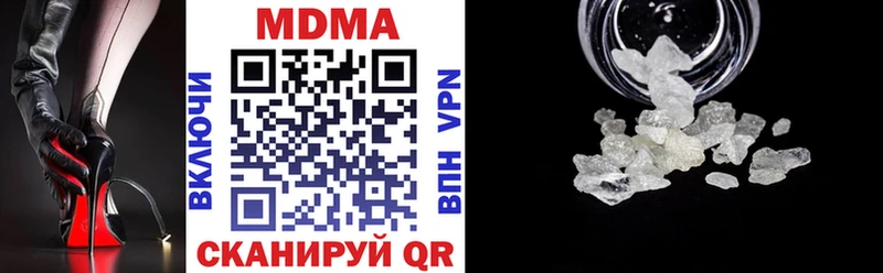 ссылка на мегу как войти  закладка  Новая Усмань  MDMA Molly 