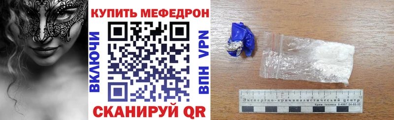 Мефедрон VHQ  MEGA ссылки  Новая Усмань 