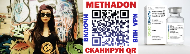 как найти закладки  omg ссылка  МЕТАДОН белоснежный  Новая Усмань 