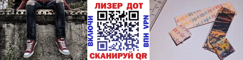 Марки 25I-NBOMe 1,8мг  Новая Усмань 