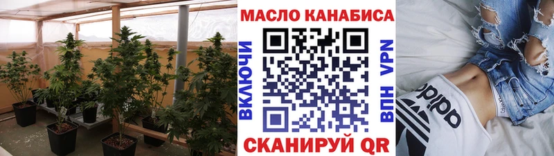 как найти наркотики  Новая Усмань  Дистиллят ТГК THC oil 
