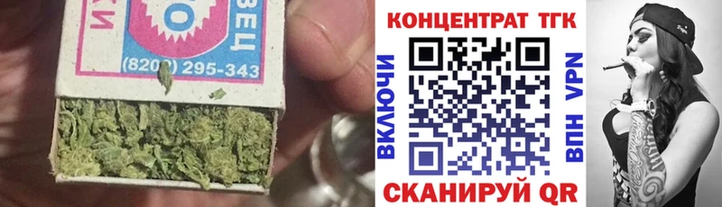 Дистиллят ТГК гашишное масло Новая Усмань